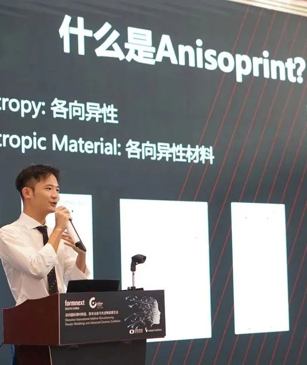 “卡脖子”技术国产化，连续纤维3D打印开创者Anisoprint总部迁至中国